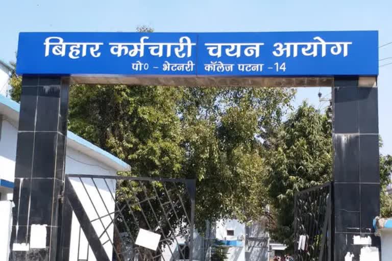 Government Jobs